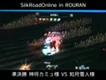 【JSRO】中華No.1決定戦in楼蘭その3