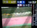 レッドシャガーラ中京4Ｒ2歳未勝利戦20081213パドック