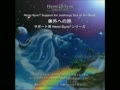 体外への旅 サポート用ヘミシンクシリーズ 日本語版 １