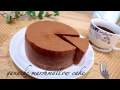 材料3つで夏休みの自由研究ふわ生チョコケーキ ganache cake