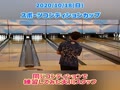 20201018スポコン練習天川スタッフ.mp4