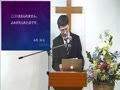 【松任キリスト教会】 2024-03-31(日) イースター礼拝 メッセージ [1080X1920]