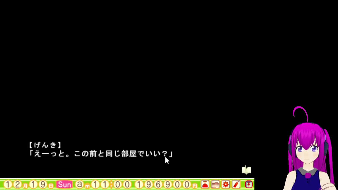 神ゲー実況 下級生2 沢村香月編 その17 - FC2動画アダルト