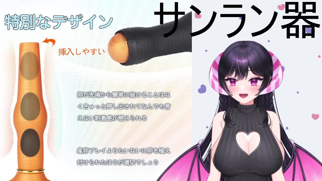 1【実演おなにー】産卵配信！？TaRiss`s様の玩具をレビュー♡ - FC2動画アダルト